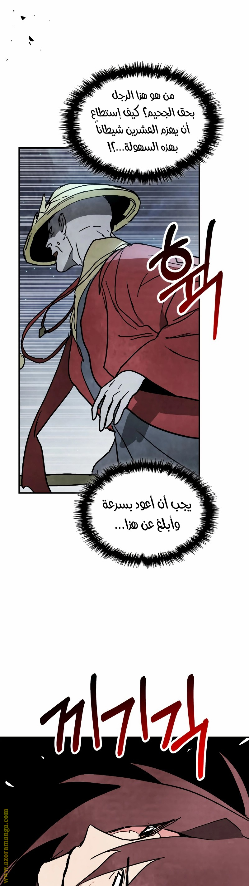 صفحة 33