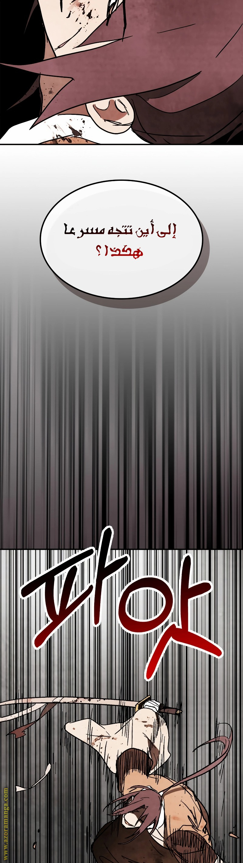 صفحة 34