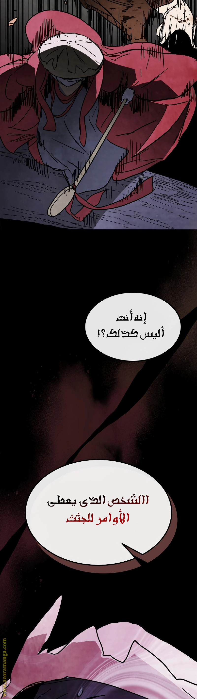 صفحة 35