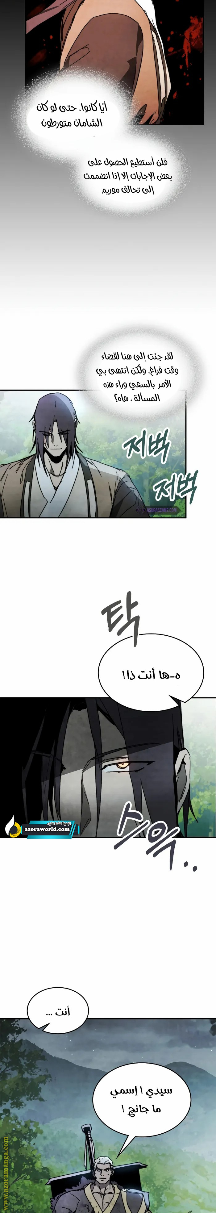 صفحة 13
