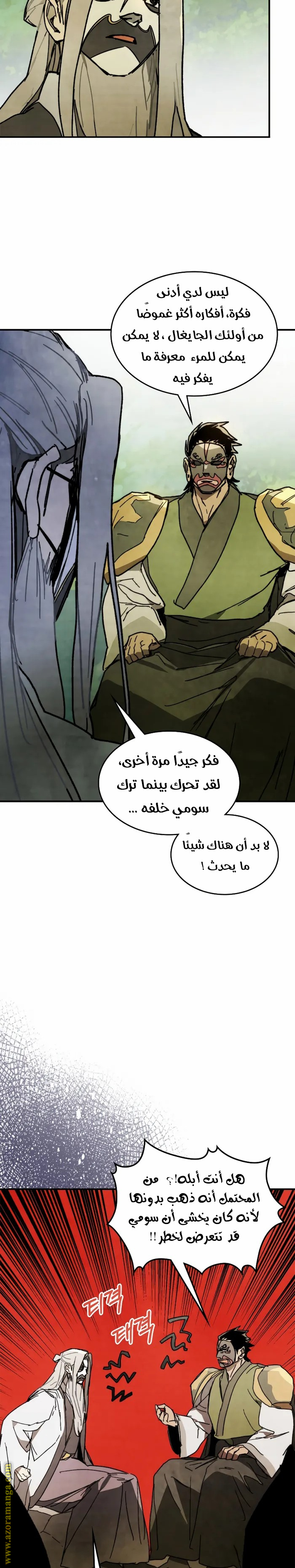 صفحة 20