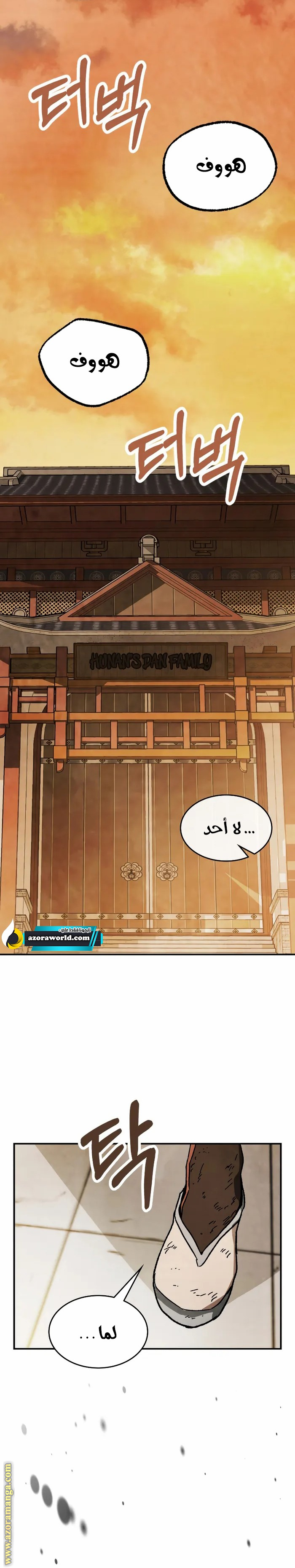 صفحة 28