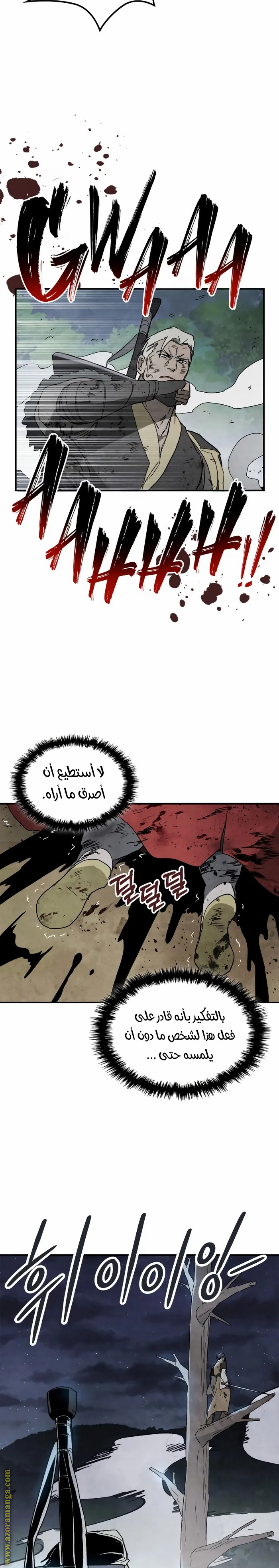 صفحة 9