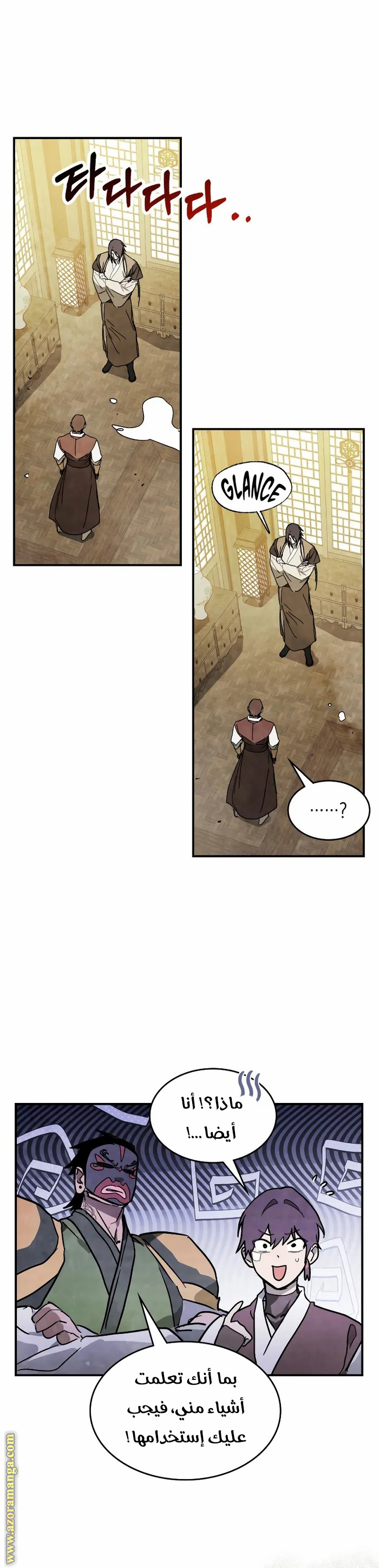صفحة 18