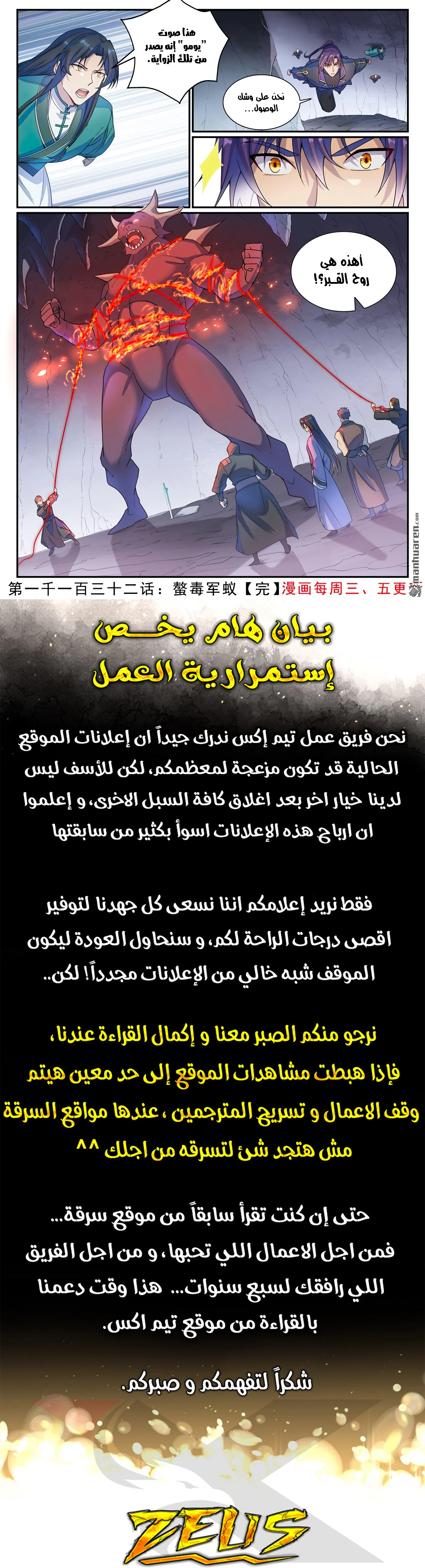 صفحة 3
