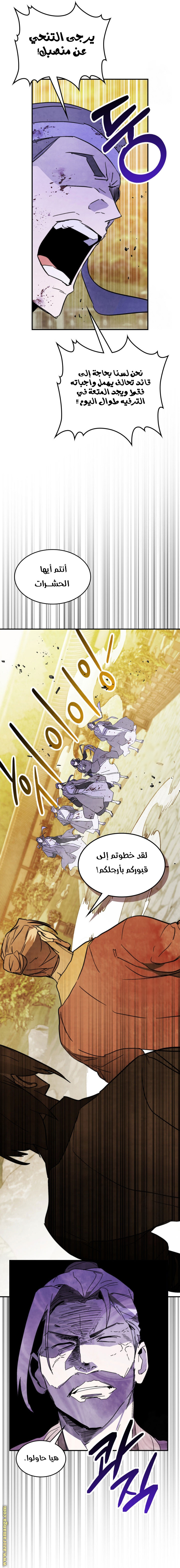 صفحة 2