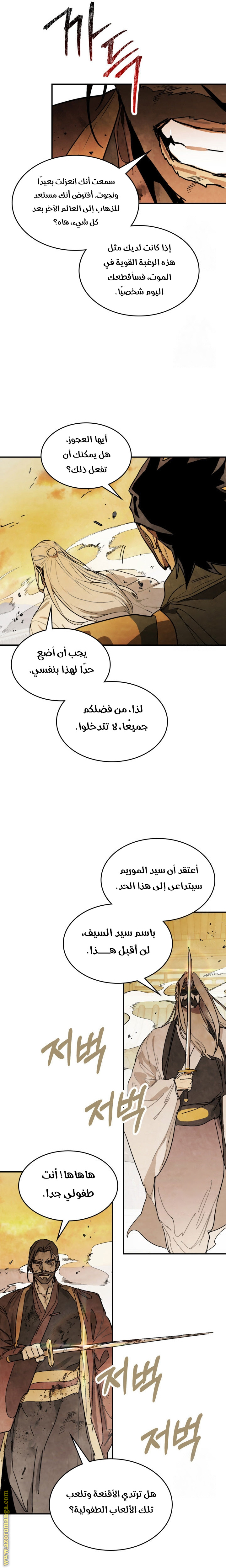 صفحة 11