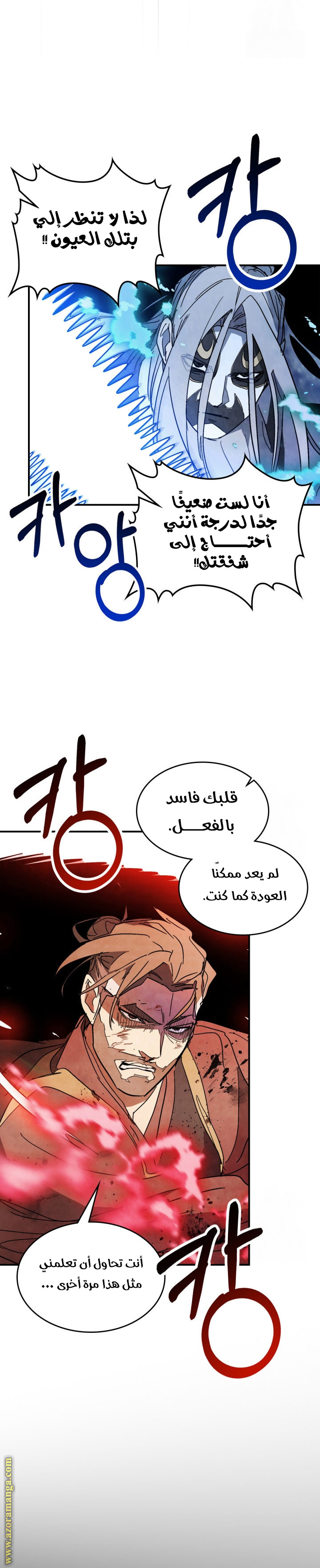 صفحة 16