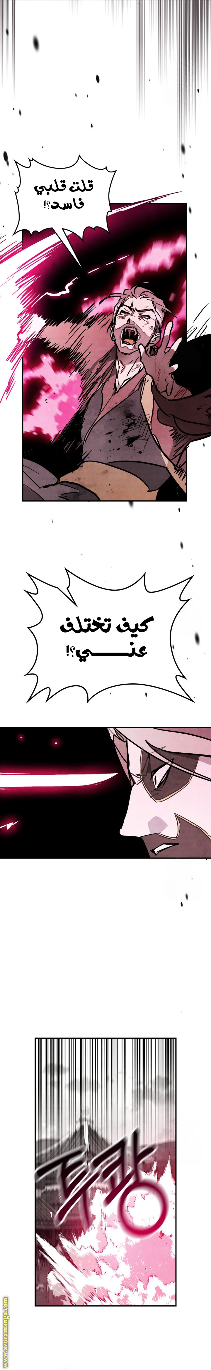 صفحة 18