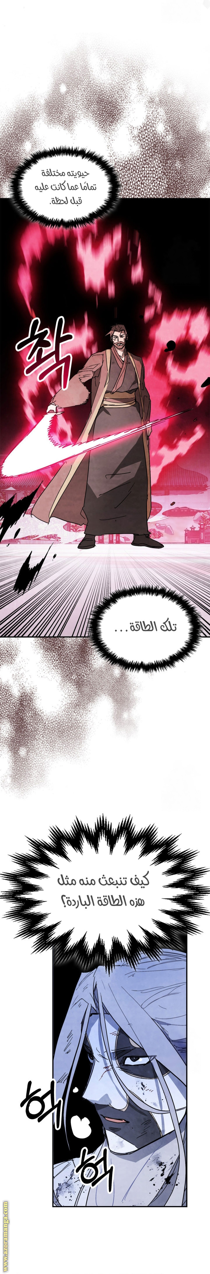 صفحة 21