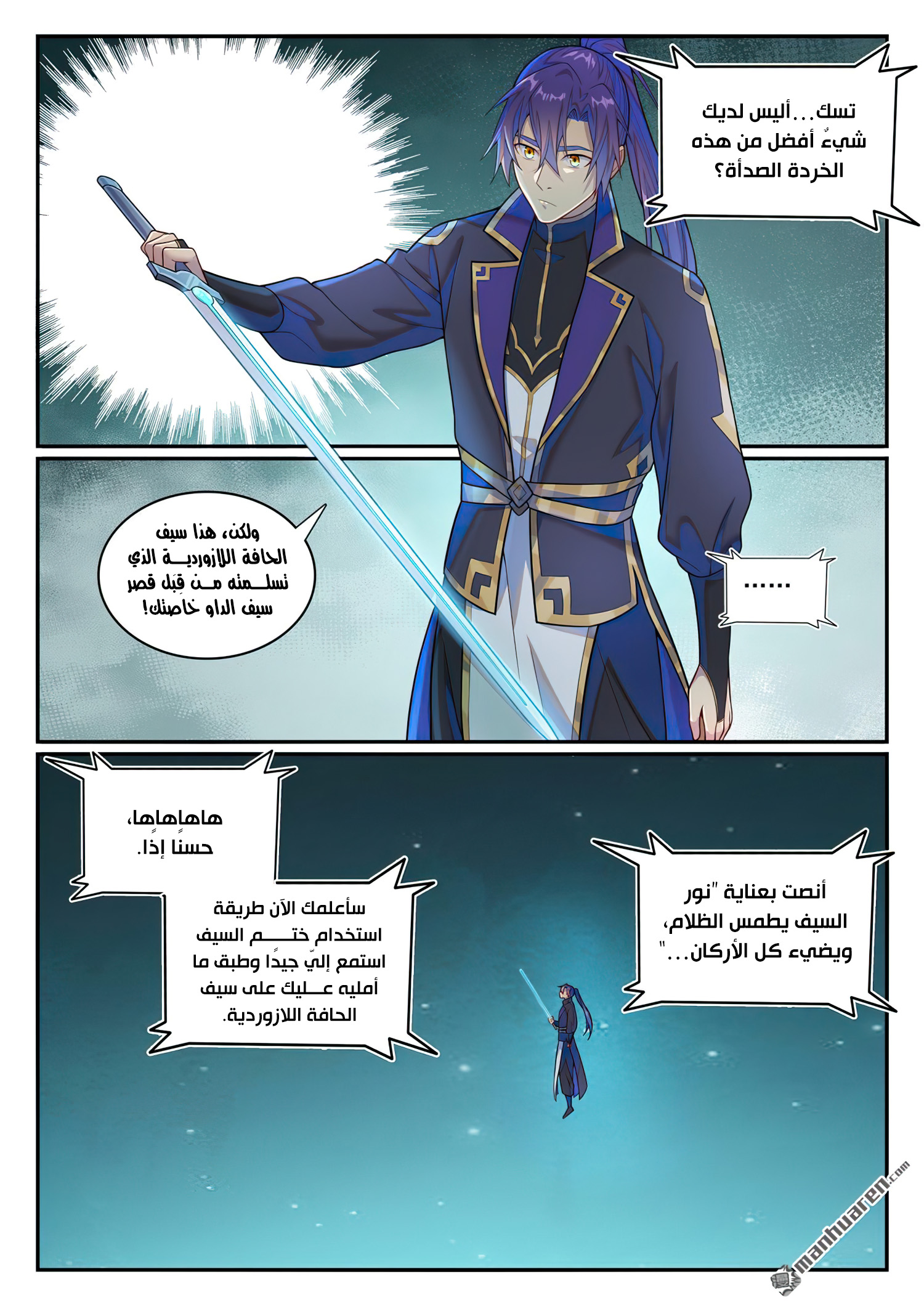 صفحة 1