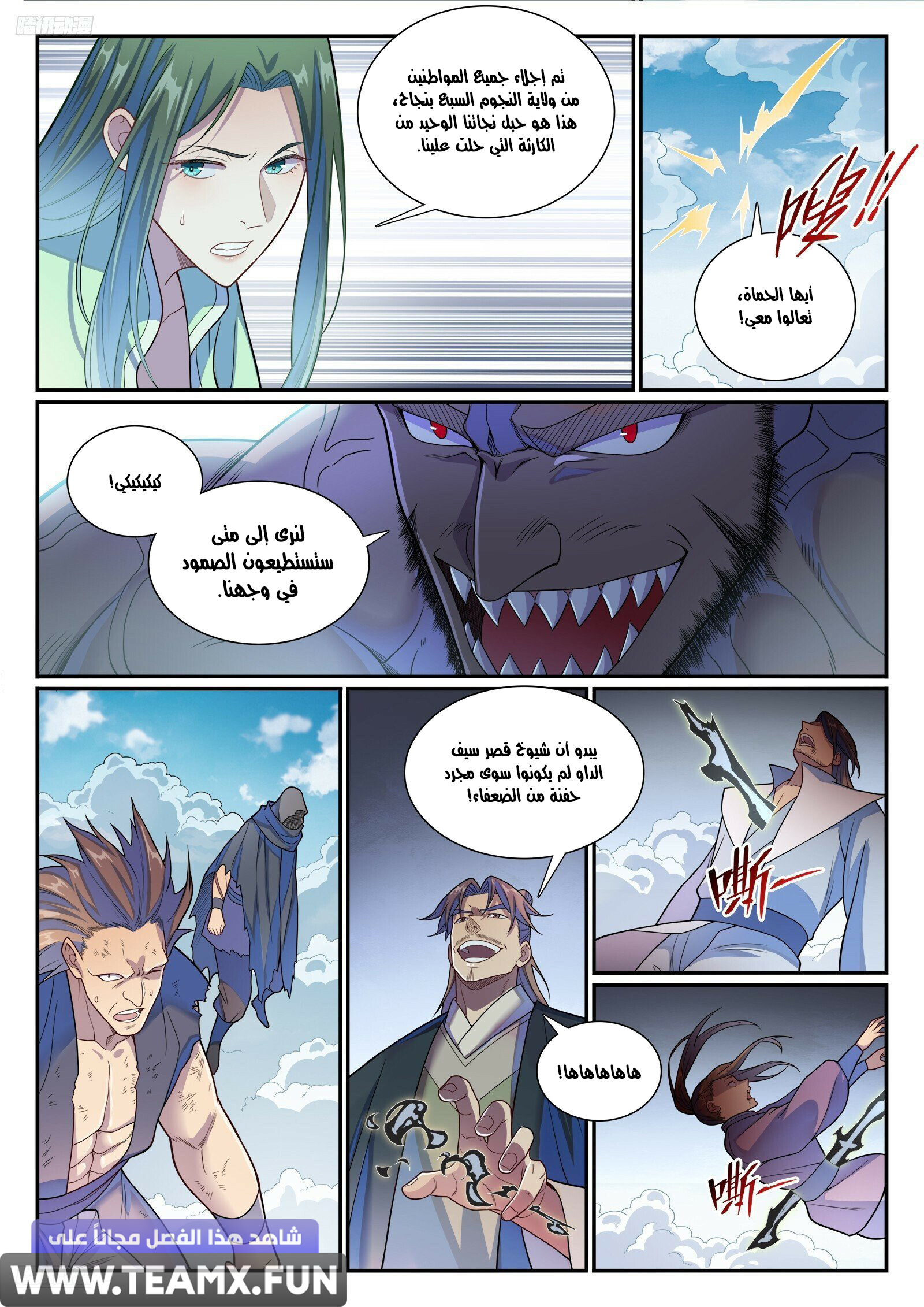صفحة 3