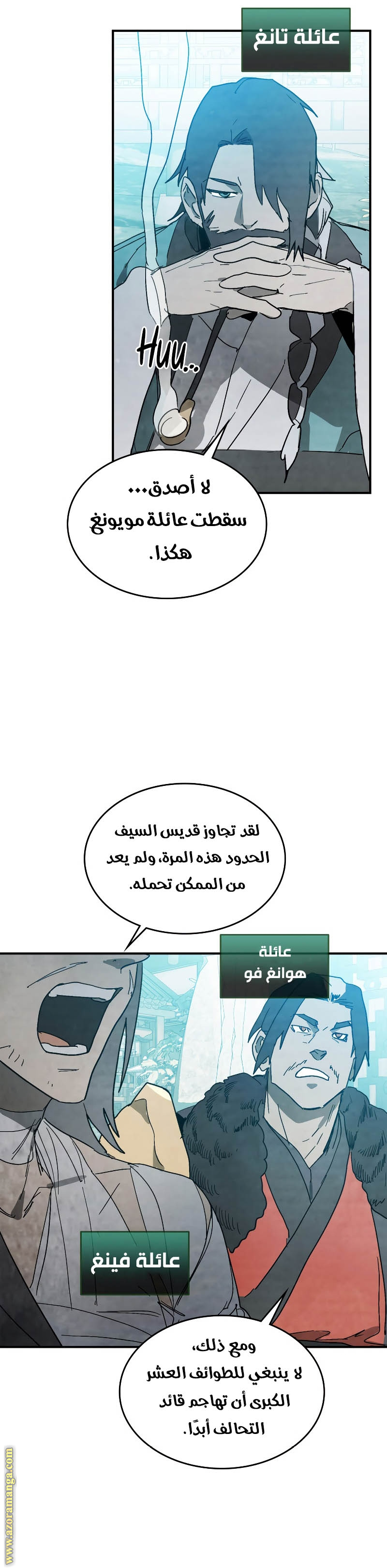 صفحة 16