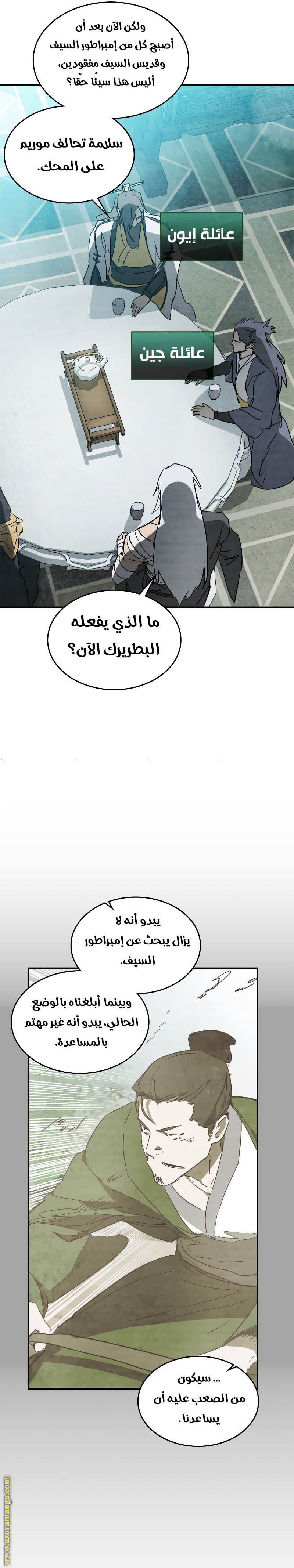 صفحة 17