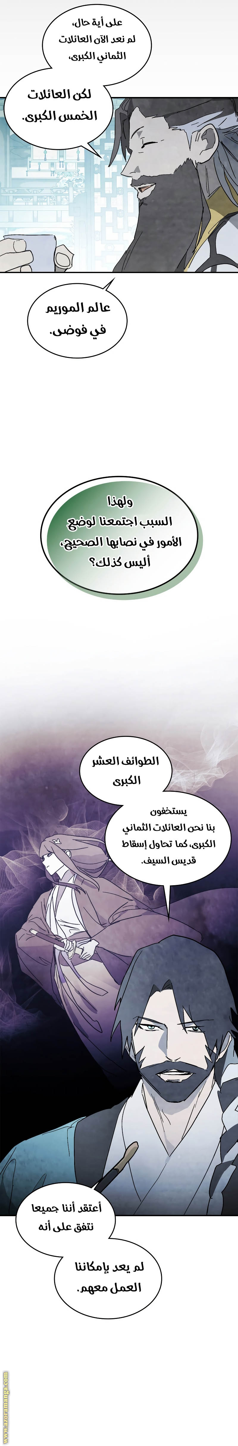 صفحة 18