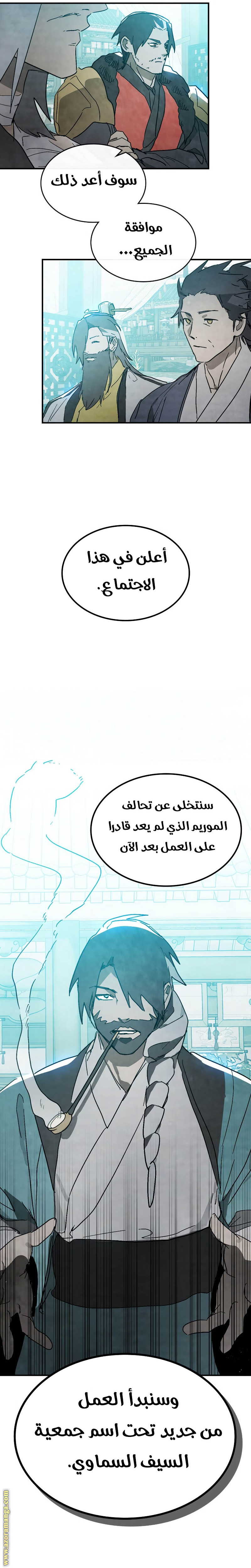 صفحة 19