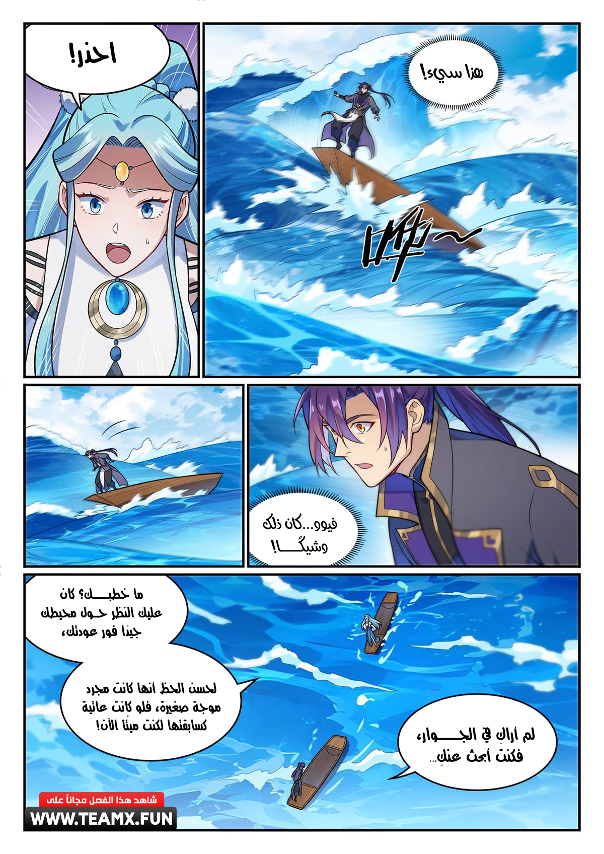 صفحة 5