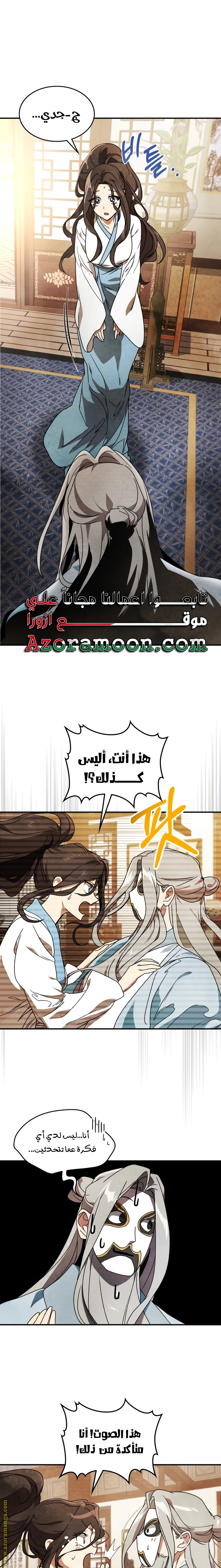 صفحة 1