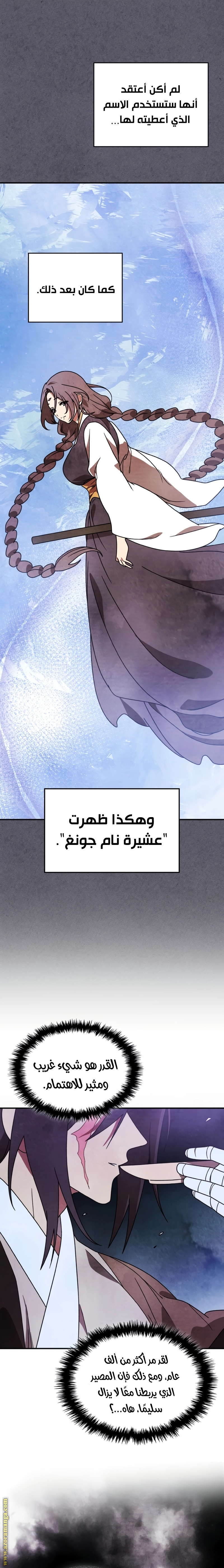 صفحة 14