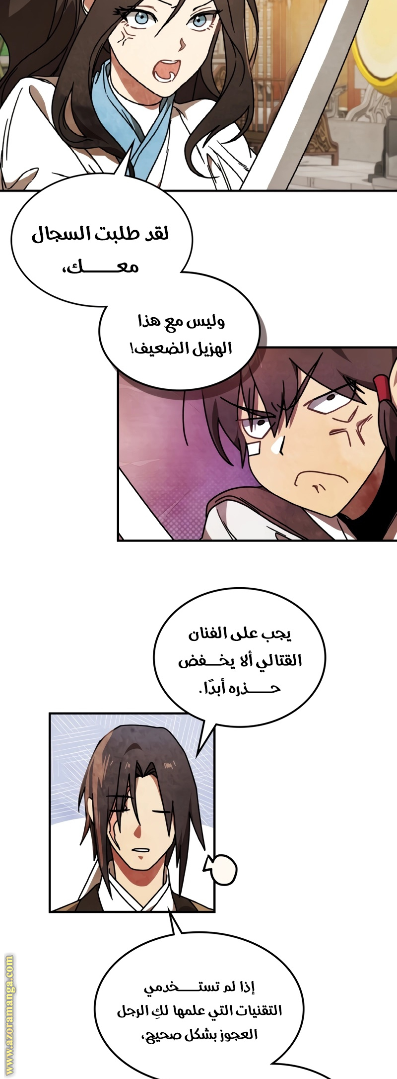 صفحة 21