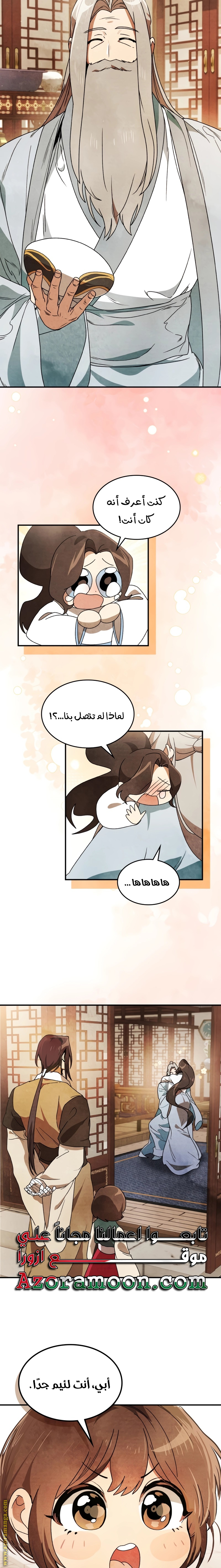 صفحة 4