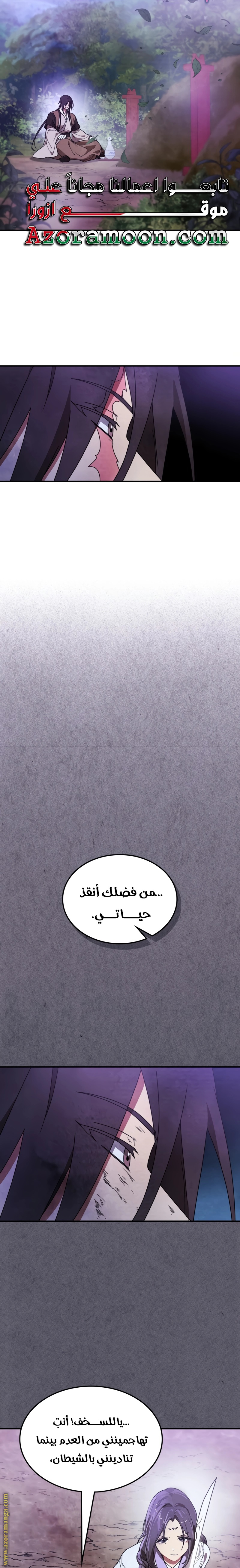 صفحة 10