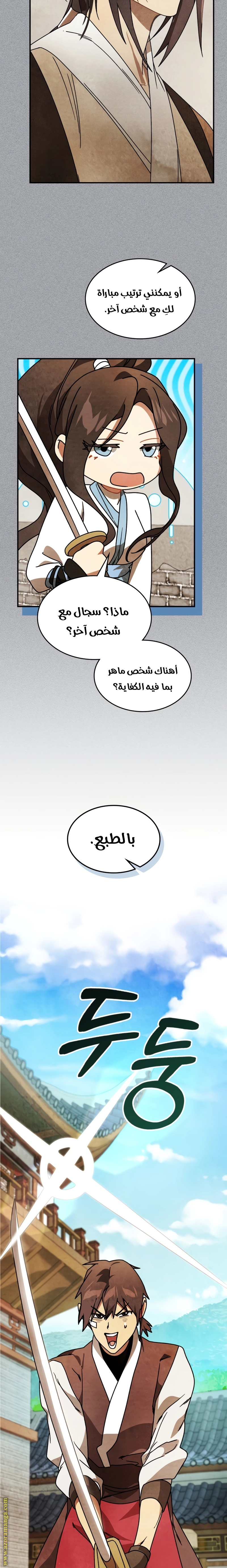صفحة 3