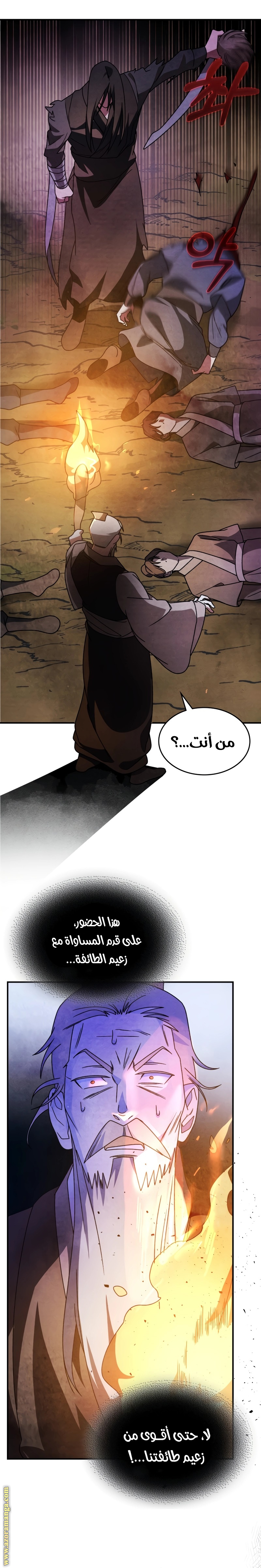 صفحة 22