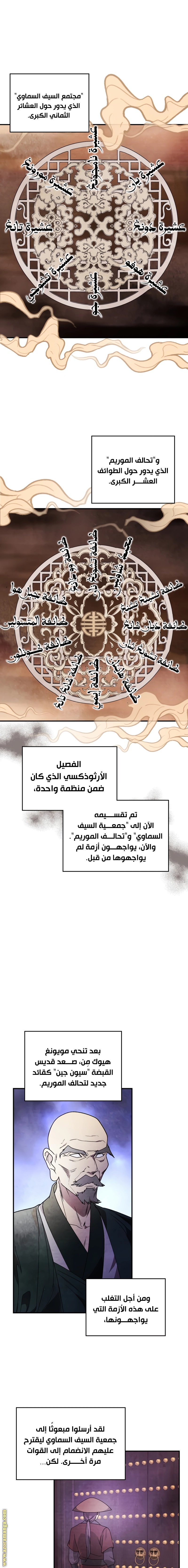 صفحة 1