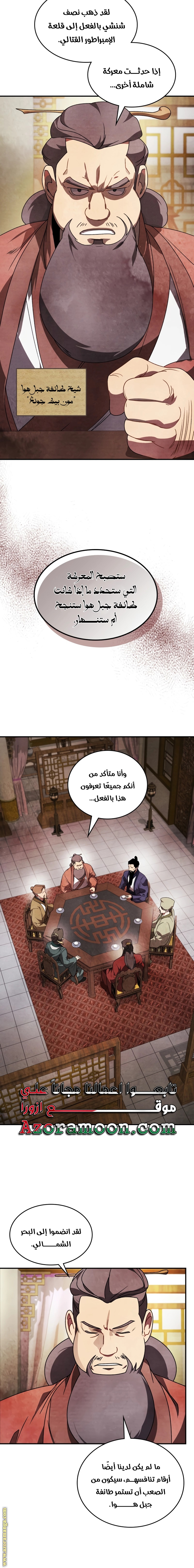 صفحة 12
