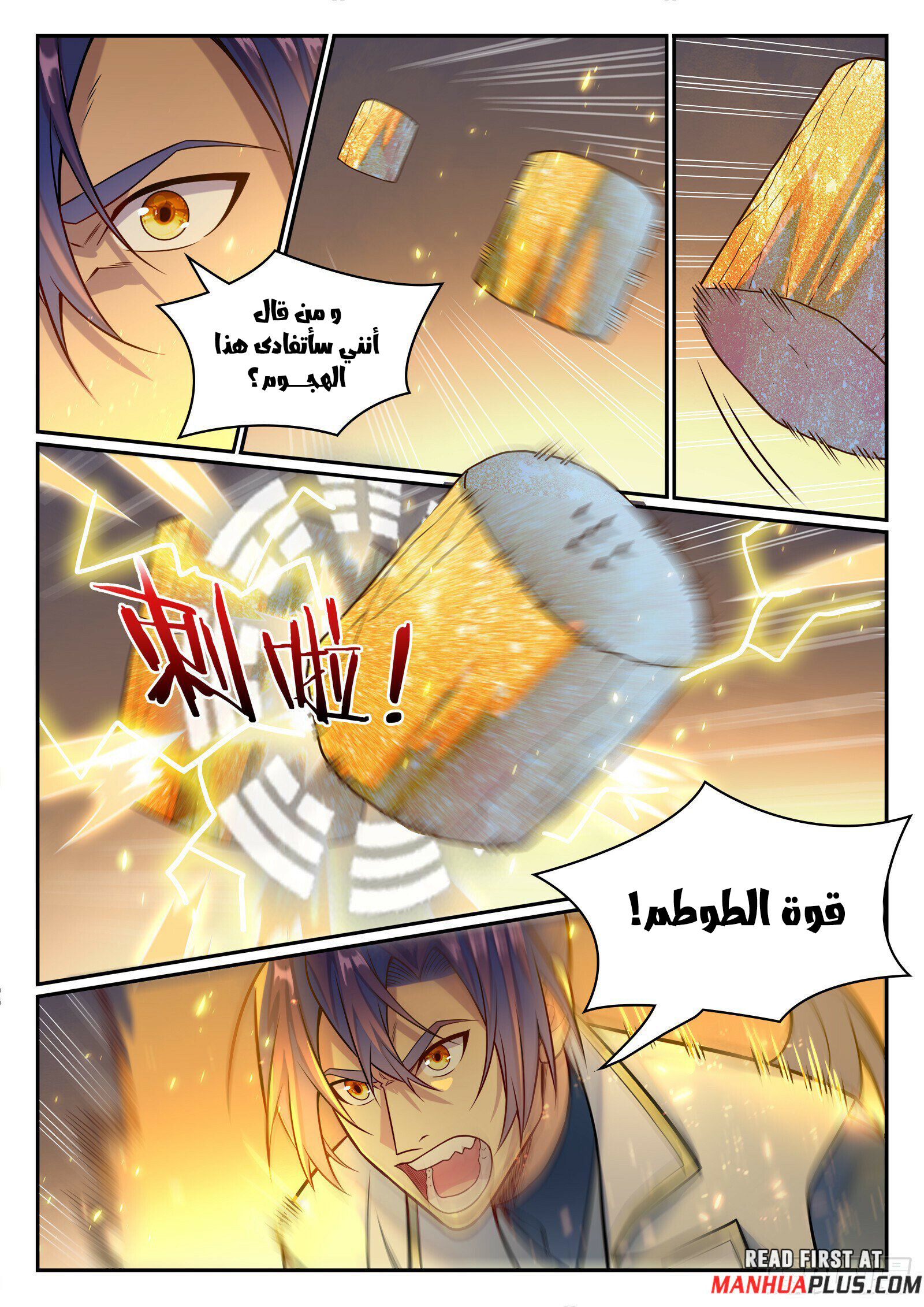 صفحة 2