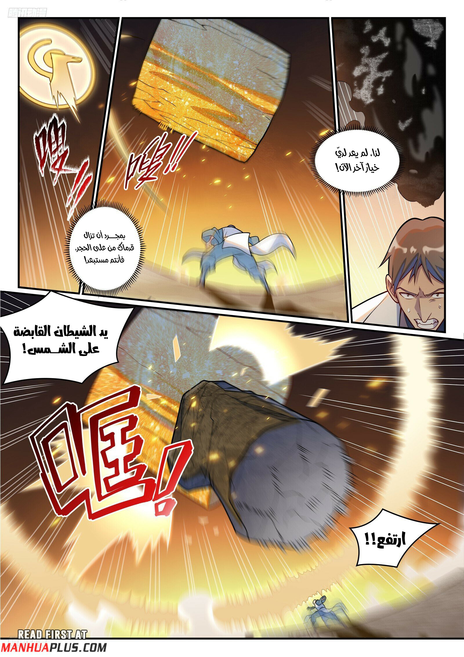 صفحة 14