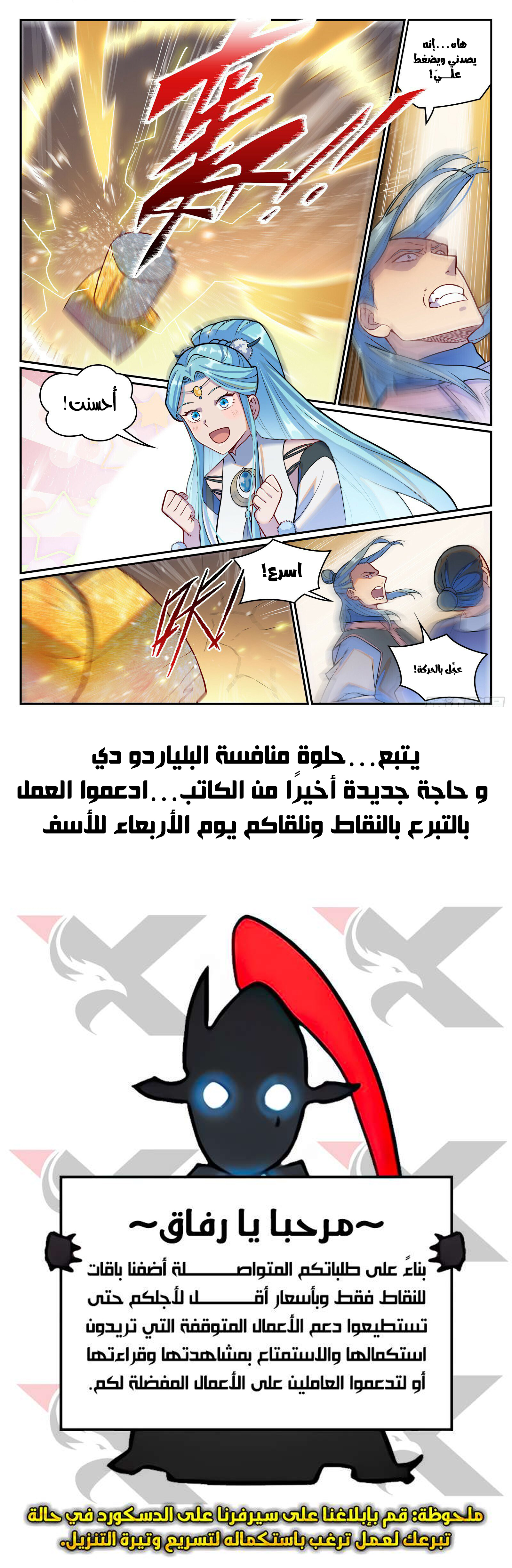 صفحة 3