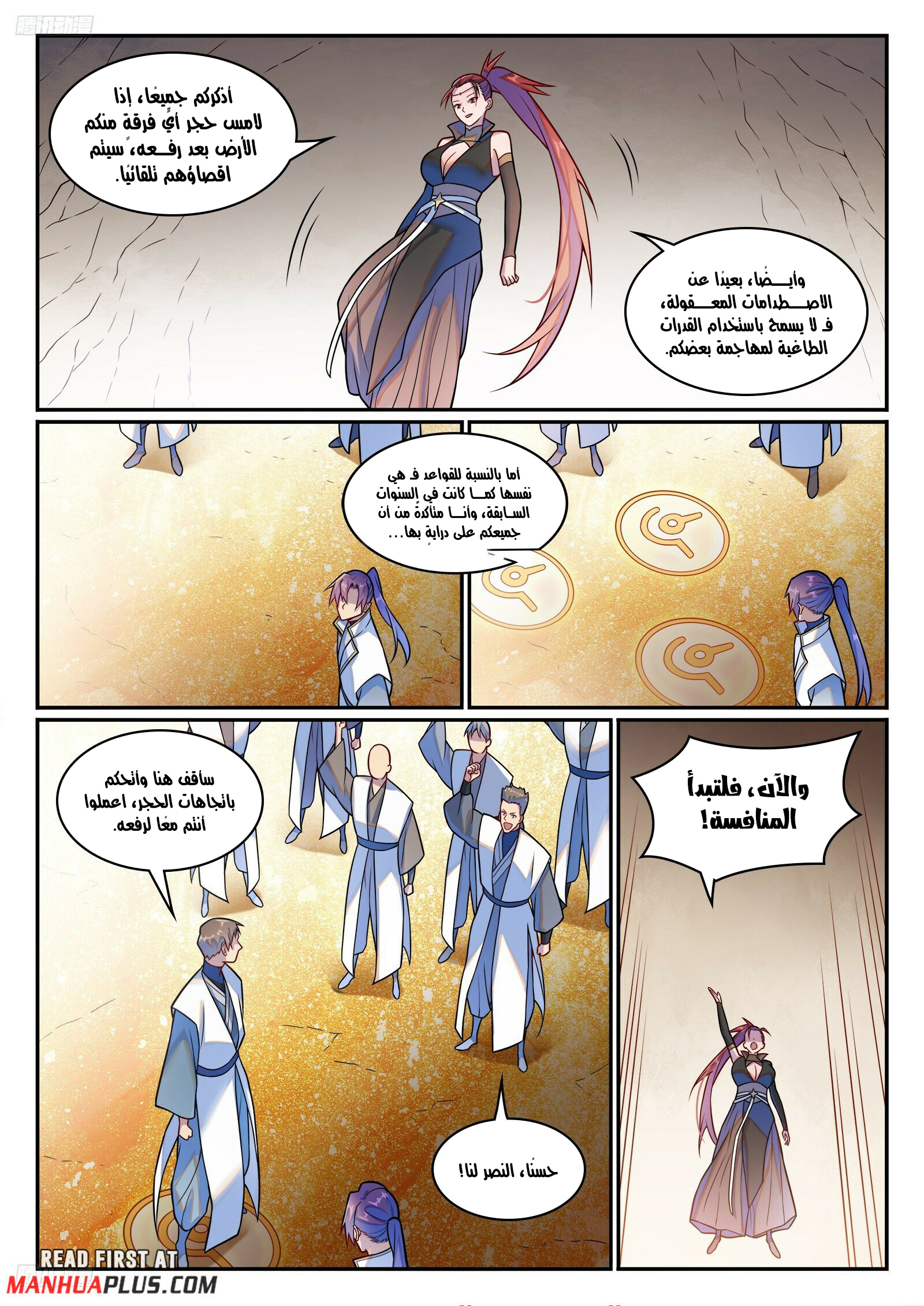 صفحة 5