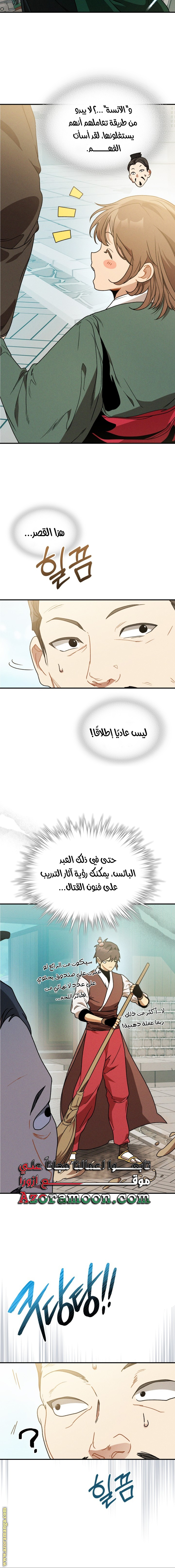صفحة 3