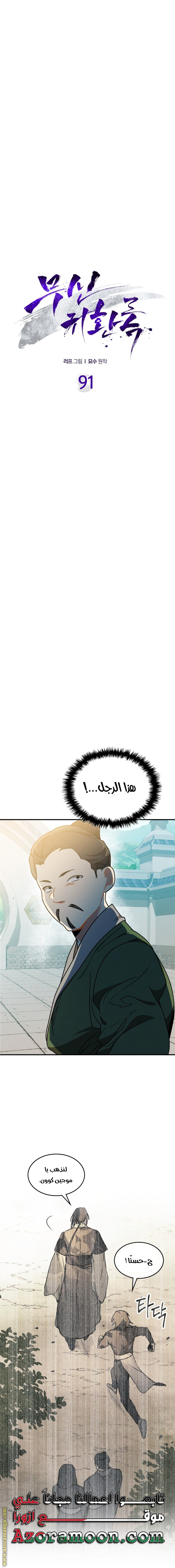 صفحة 5