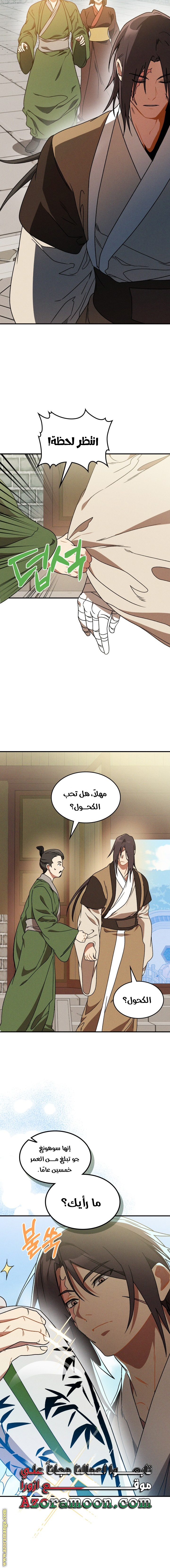 صفحة 9