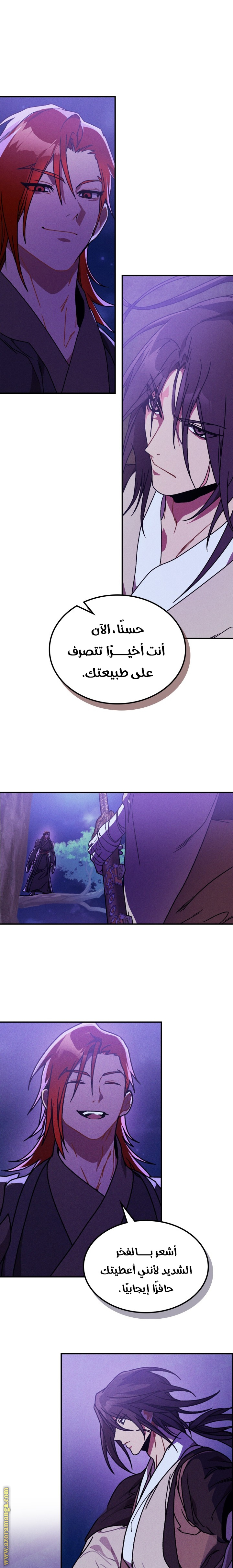 صفحة 1