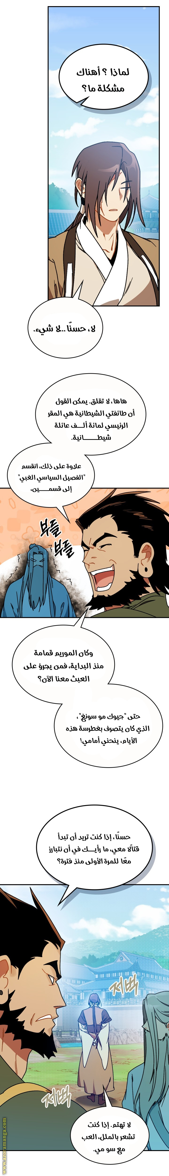 صفحة 15
