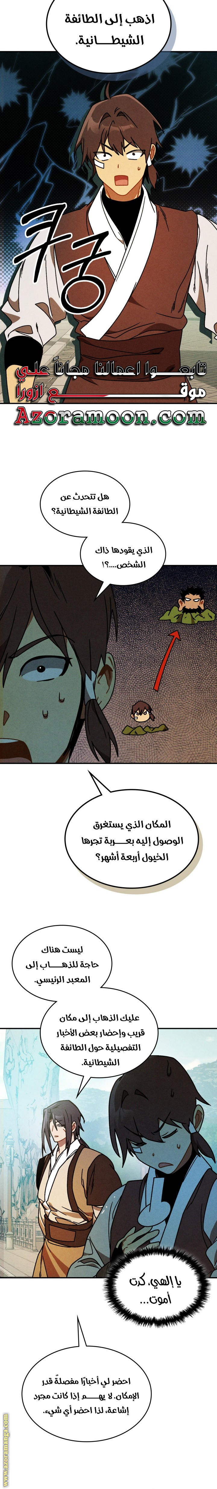 صفحة 18