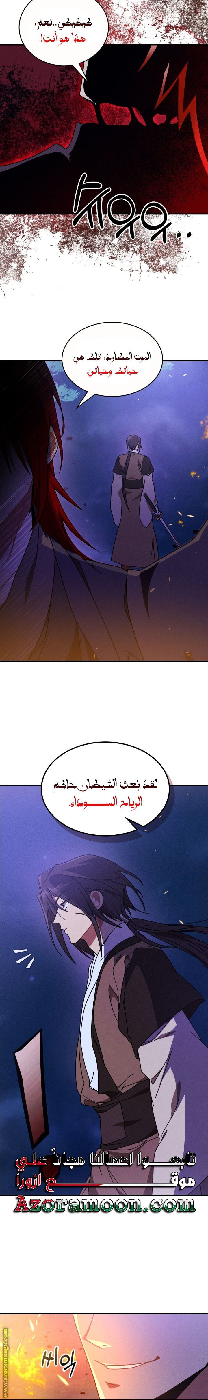 صفحة 3