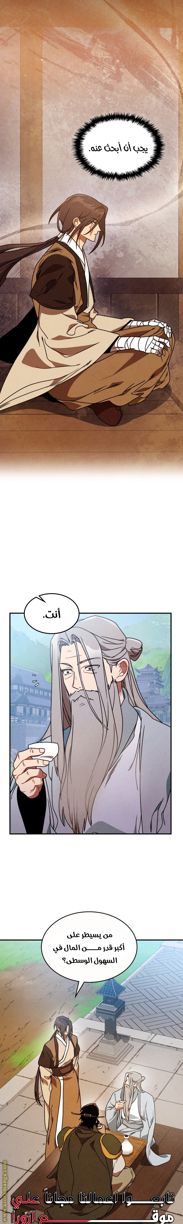 صفحة 10