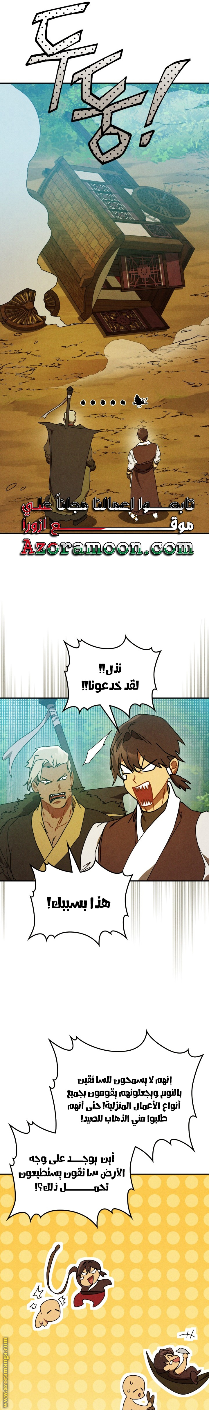 صفحة 16
