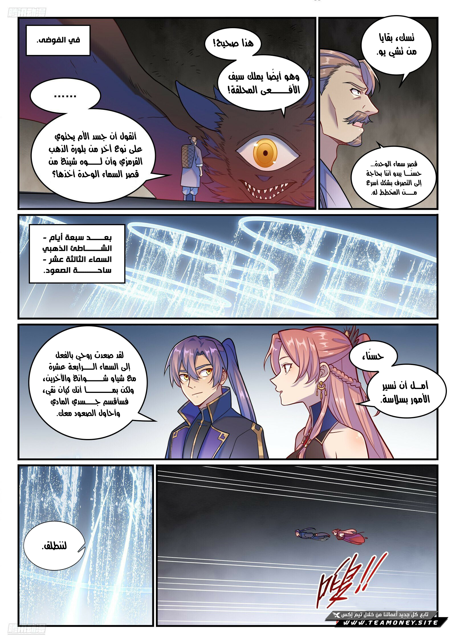 صفحة 1