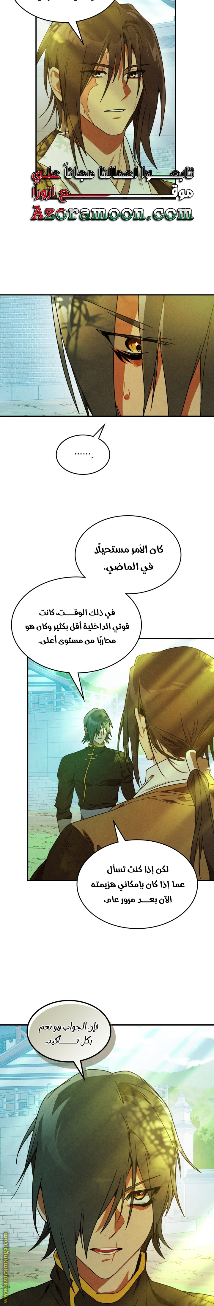 صفحة 2
