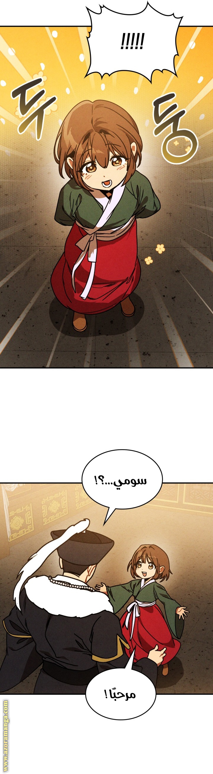 صفحة 19