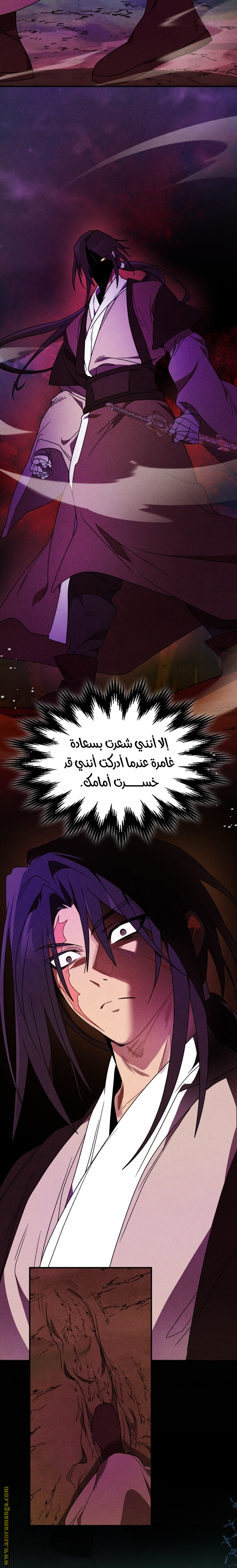 صفحة 9