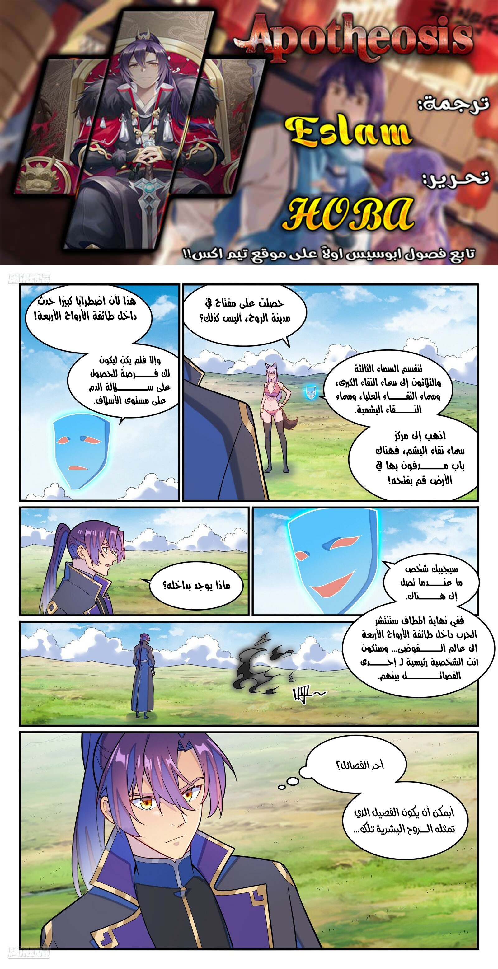 صفحة 1