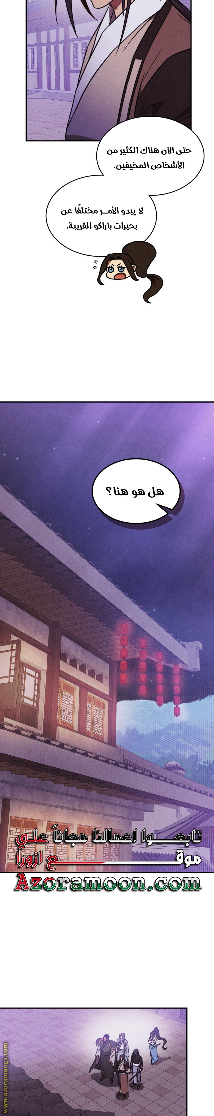 صفحة 3