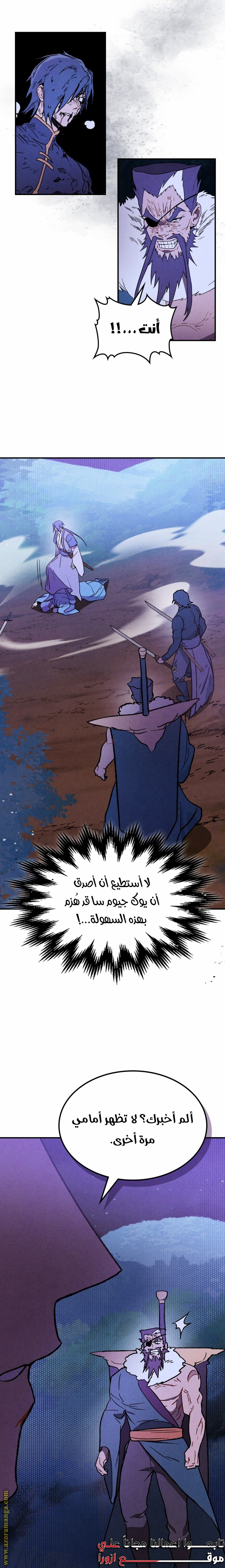 صفحة 2